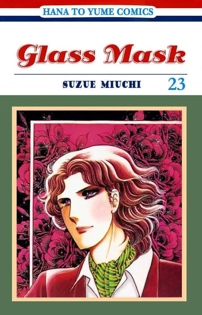 Glass Mask Chapter 115 1